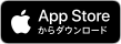 AppStoreからスポスルアプリをダウンロード